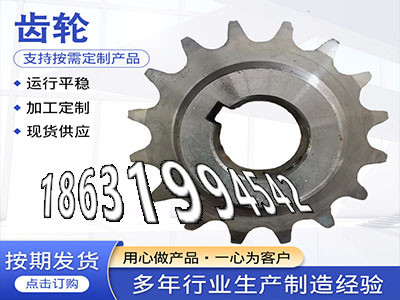 直齿轮厂家齿盘那里有卖非标齿轮怎么做粉末冶金齿轮源头厂家弧齿小轮材质如何3.5模数那里有卖传动齿轮如何实用粉末冶金齿轮可以做·？